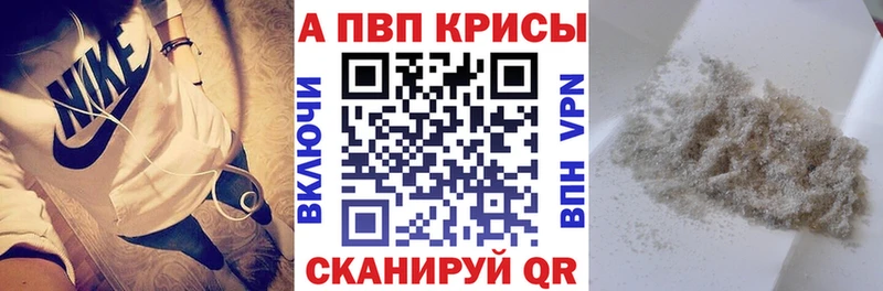 где купить наркоту Луза Alfa_PVP СК
