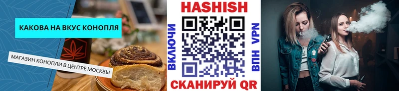 закладка  Луза  Canna-Cookies конопля 
