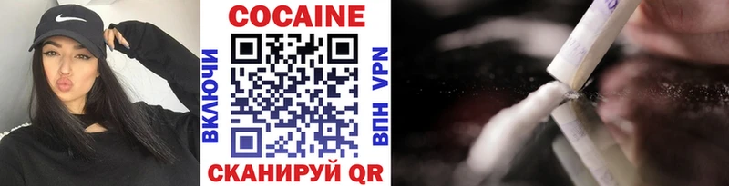 blacksprut зеркало Луза Cocaine 97%