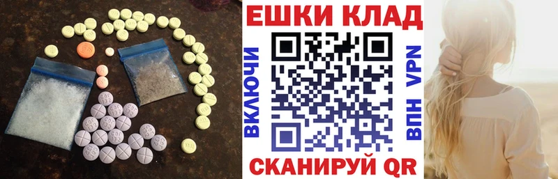 цены   Луза  ЭКСТАЗИ Punisher 