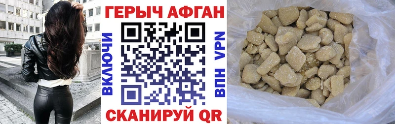 наркошоп  Луза  ГЕРОИН хмурый 