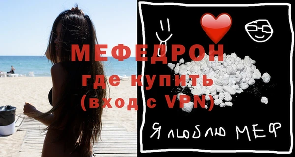 прущие крисы Дмитровск
