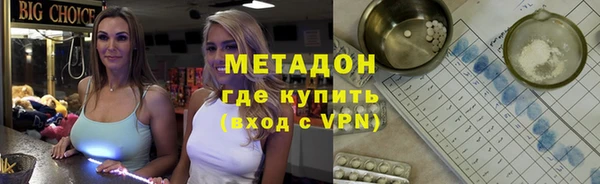 прущие крисы Дмитровск