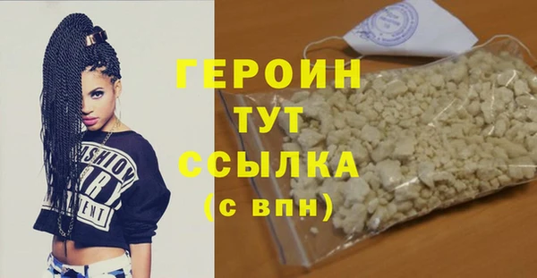 экстази Тобольск
