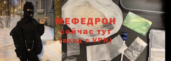 кокаин перу Тихорецк