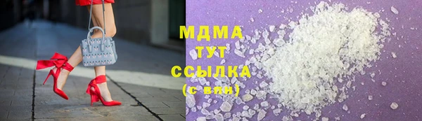 прущие крисы Дмитровск