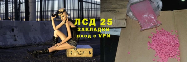 прущие крисы Дмитровск