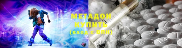 прущие крисы Дмитровск