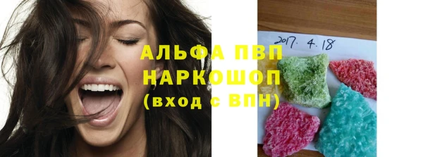 прущие крисы Дмитровск