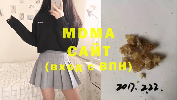 шишки Дмитров