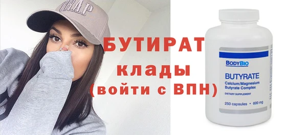 шишки Дмитров