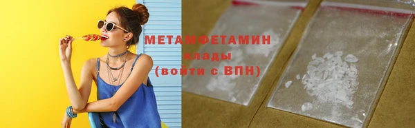 прущие крисы Дмитровск
