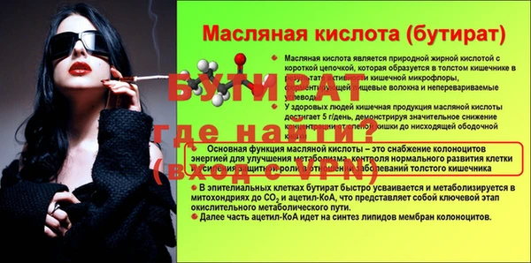 прущие крисы Дмитровск