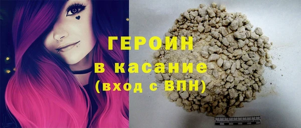 шишки Дмитров