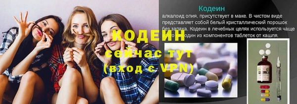 прущие крисы Дмитровск
