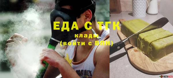 шишки Дмитров