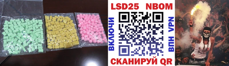 ЛСД экстази кислота  Луза 