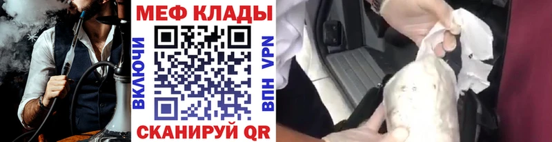 наркотики Луза гидра онион Мефедрон mephedrone