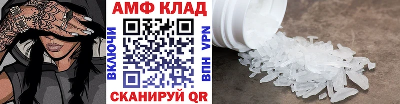 МЕТАМФЕТАМИН витя  Луза 