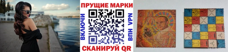 Марки N-bome 1,8мг Луза