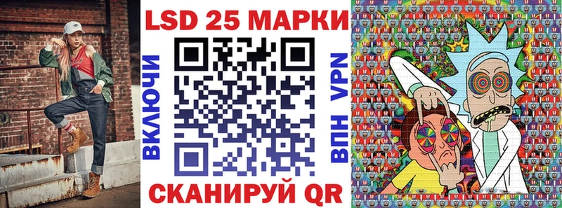 где найти Луза Марки N-bome 1,8мг